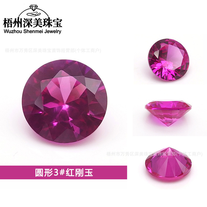 Round Red Corundum 3 # Red Glass Loose Stone High Imitation Diamond Leaf-Shaped Synthetic Ruby ​​Ring Surface Inlaid with Zircon Jewelry