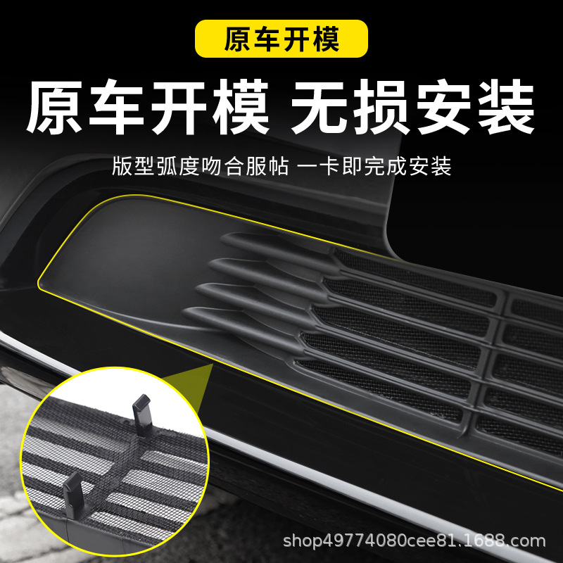 Applicable to Huanxin model/3 Tesla split insect-proof net water barrier inlet and outlet air mask detachable insect-proof net