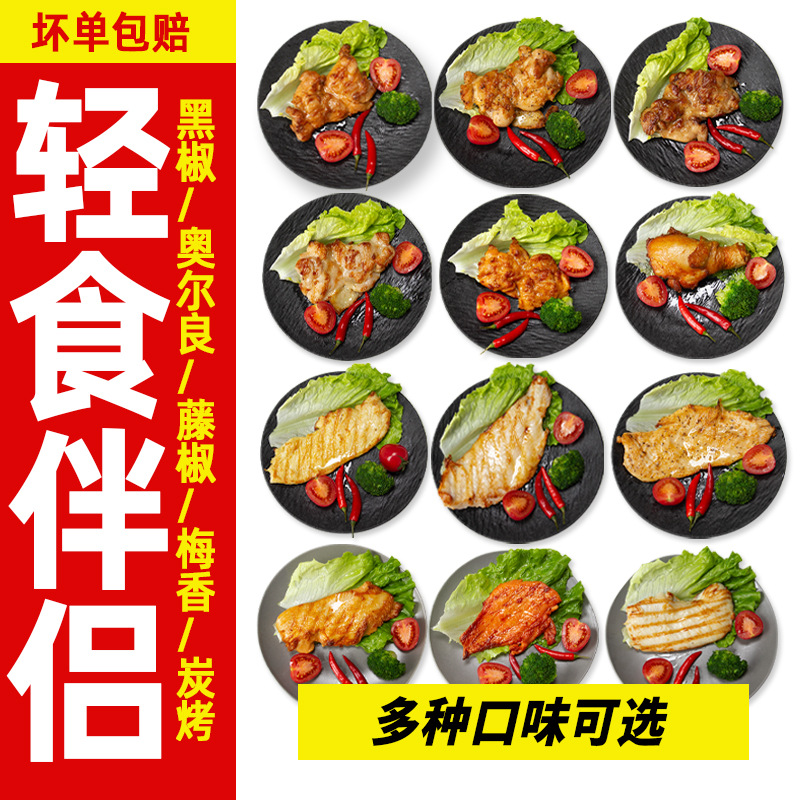 Оптовые полуфабрикаты замороженные свежие продукты для ночного рынка жареные шашлыки, жареные продукты, готовые продукты: куриные грудки, куриные бедра, голени