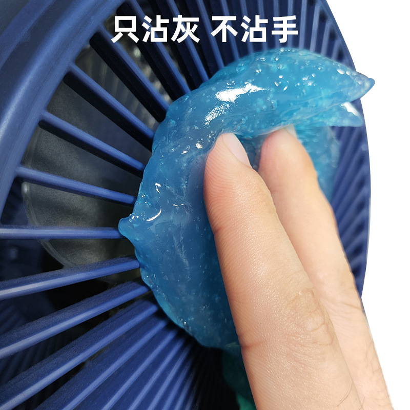 Dianyuan car cleaning soft rubber computer keyboard cleaning mud household air outlet gap sticky ash artifact Dust Removal Tool