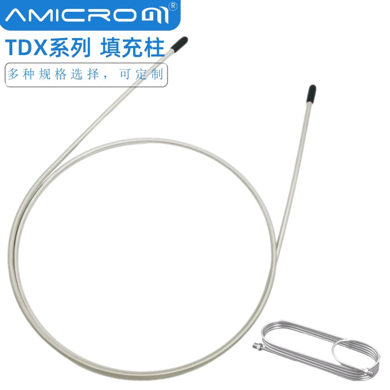 Колонка газовой хроматографии TDX-01, колонка с нержавеющей сталью, хроматографическая колонка для анализа, общая колонка для разделения газов TDX01