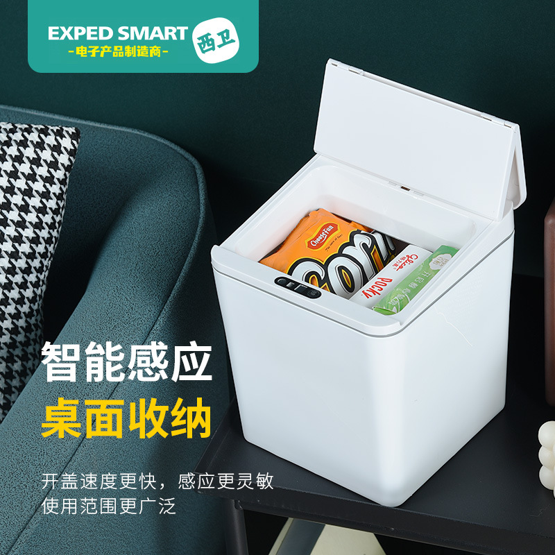 Intelligent induction trash can electric car home living room kitchen creative mini desktop storage bucket folding open lid