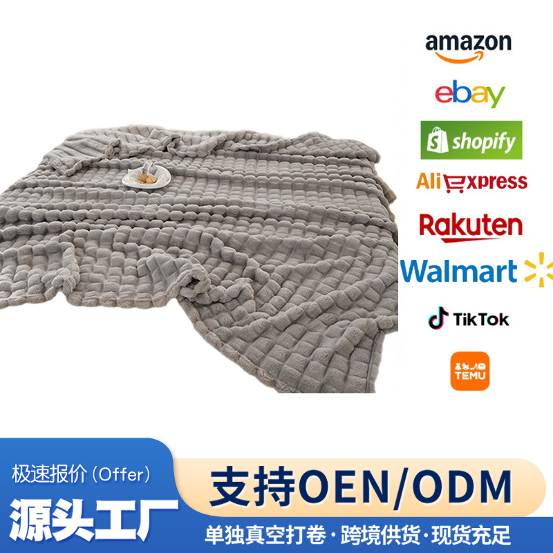 Кросс-бордерное популярное многофункциональное покрывало для кондиционера, покрывало для дивана, новое облако-сновидение, однотонное покрывало с вырезанным цветком оптом