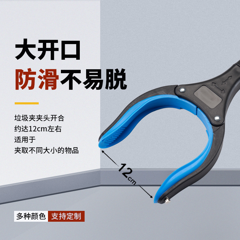 Cross-Border Exclusive Supply of Foldable Garbage Grabber, Thickened Aluminum Alloy Sanitation Garbage Clip, Multifunctional Thickened Picker-Upper