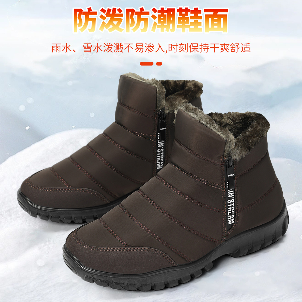 Cross-Border Men's Shoes Winter Pu Outsole Fleece-Lined Thickeneding Warm Middle-Aged and Elderly Cotton Shoes Double Zipper High-Top Snow Boots Dropshipping