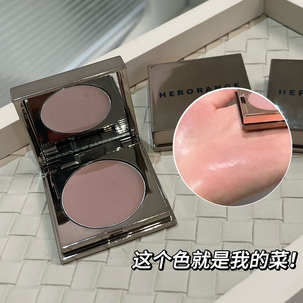 A plate of multi-use ~ sweetheart soft lip mud natural nude makeup multi-use monochrome blush cream white cheap net red