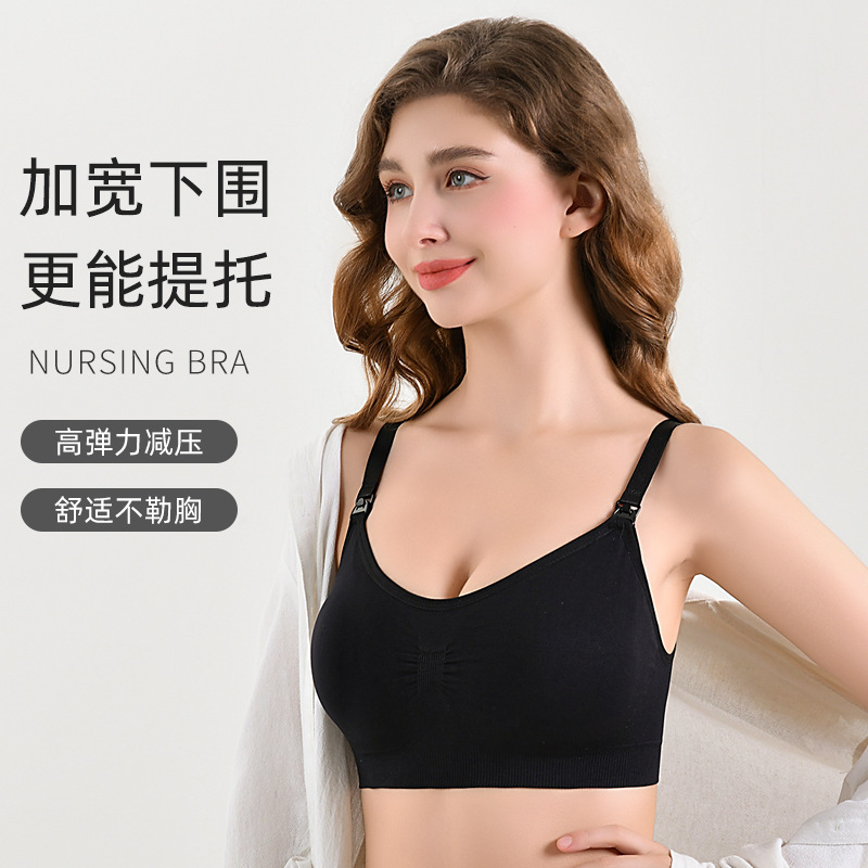 Cross-Border Plus Size Maternity Wire-Free Front Buckle Nursing Bra Breastfeeding Adjustable Push-Up Bra Intimates Wholesale