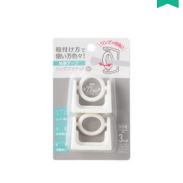 Кронштейн для штанги с кольцом и треугольным фиксатором, без сверления, для держателя штор в ванной