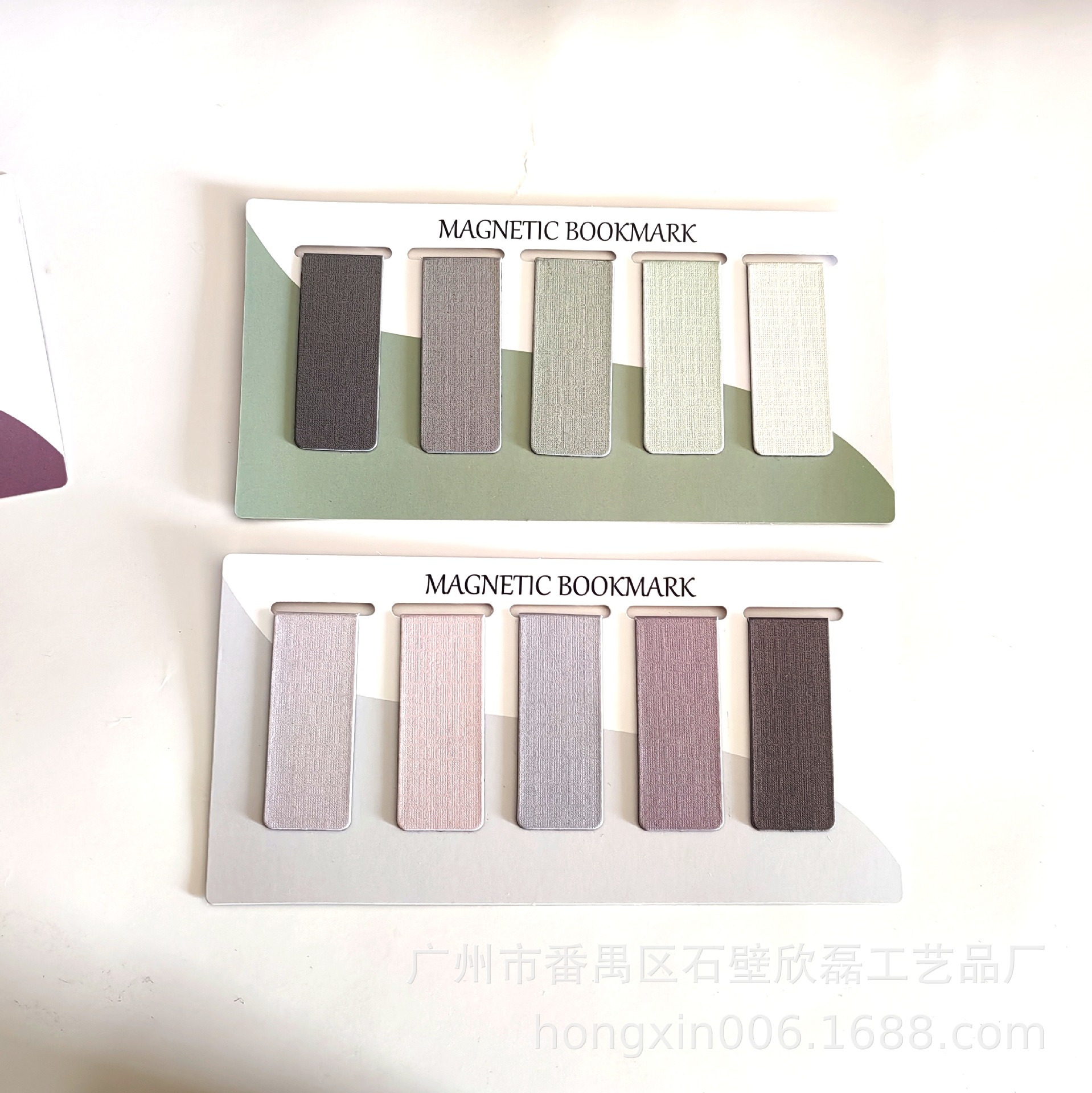 Amazon's Best-Selling Magnetic Bookmark, Pure Color Bookmark, Bible Magnetic Embossed Bookmark