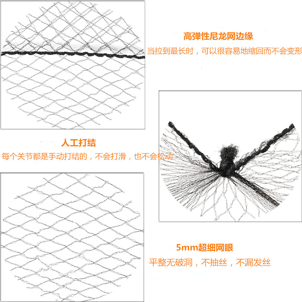 Invisible hair net ballet dance nurse stewardess coiled hair high elastic hair net invisible coiled hair net fine net net pocket