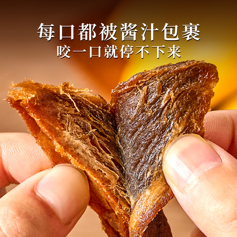 Mango Strips [Sauce-Flavored] 80g Traditional Sauce-Made Mango Snacks for Binge-Watching, Dried Fruit Preserves, Popular Snacks for Distribution