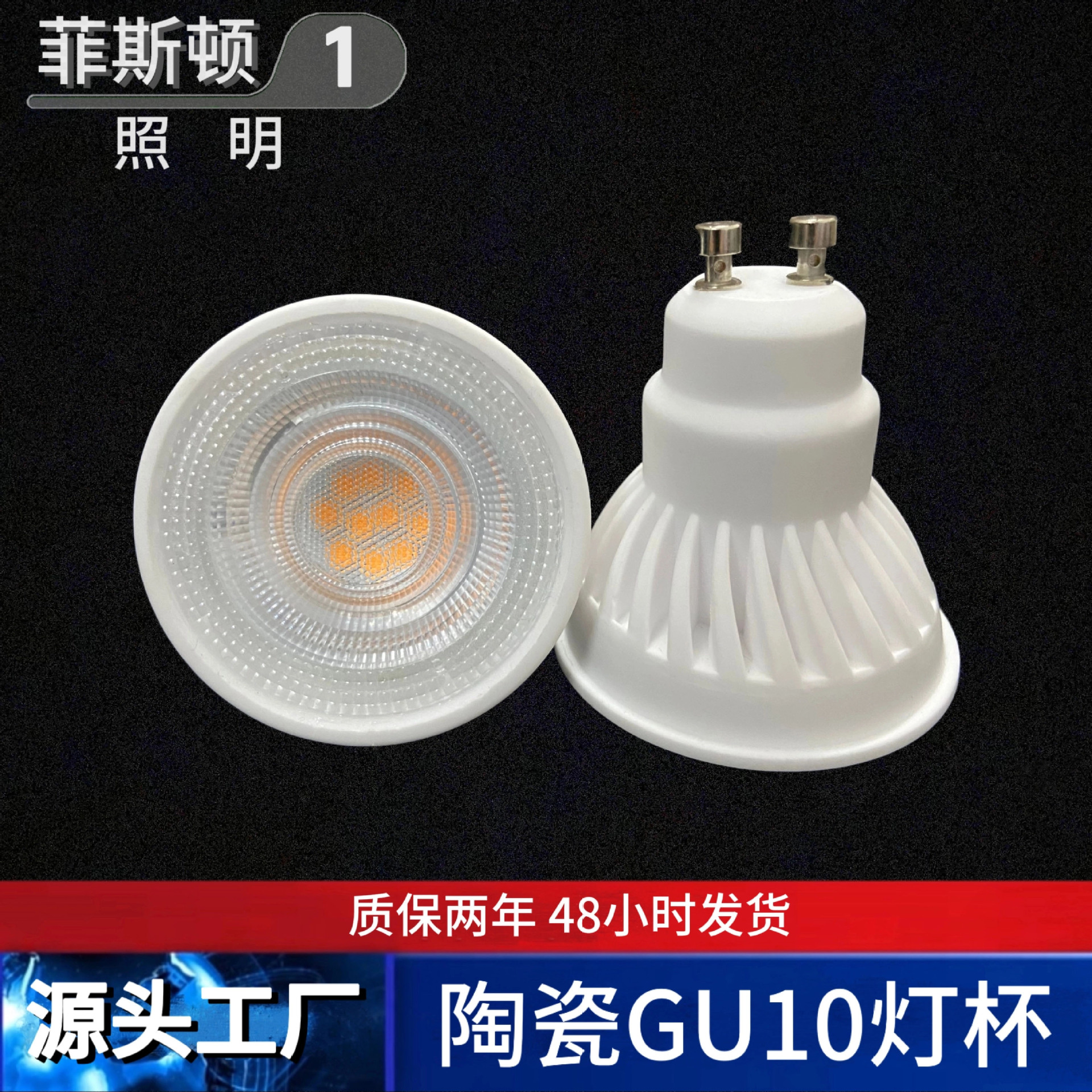 Керамическая лампа GU10 высокая яркость точечный светильник 8W10W12W широкий диапазон напряжения энергосберегающая светодиодная лампа с высокой теплоотдачей 110V220V