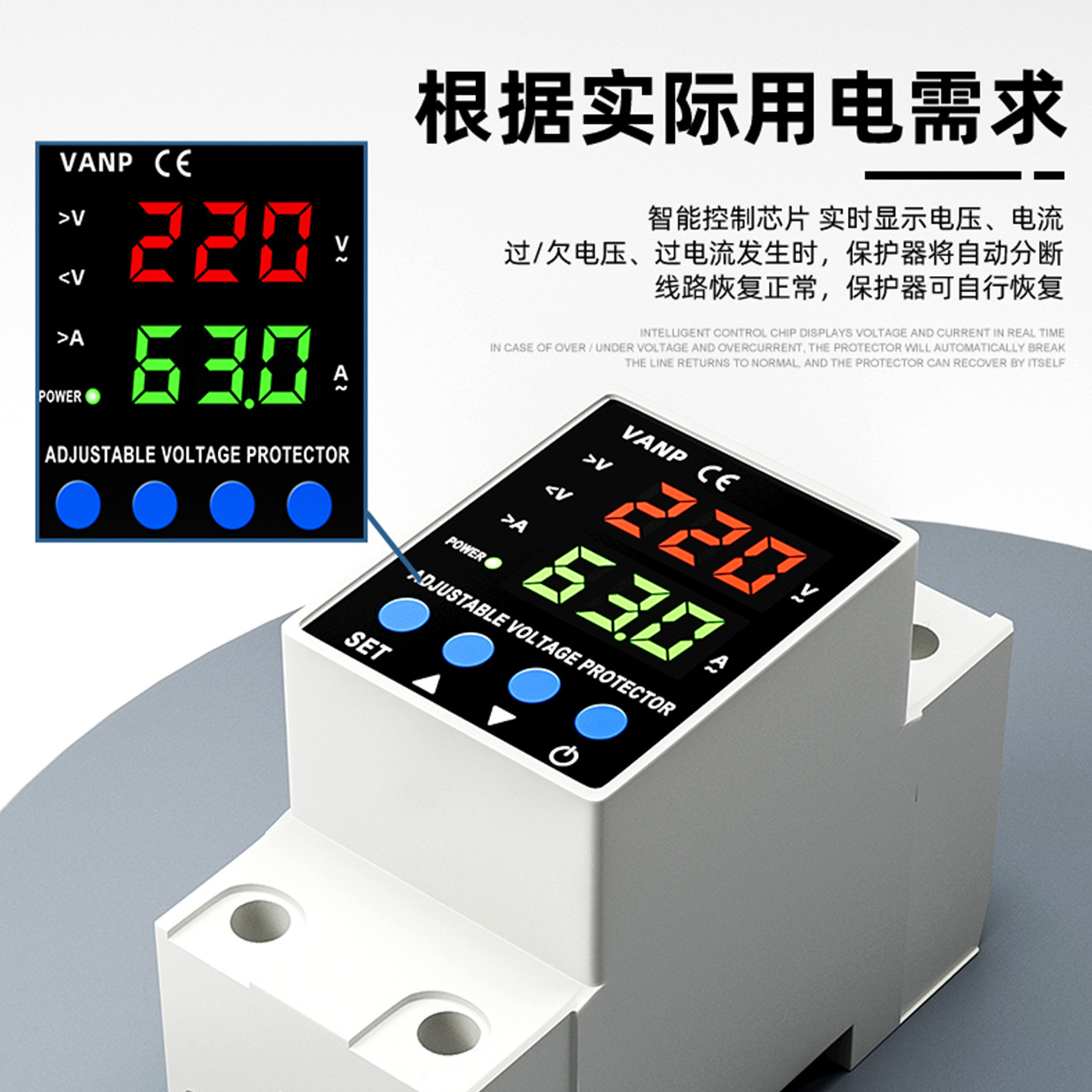Pn2 Self-Restoring Digital Display Adjustable Over-Voltage and Under-Voltage Over-Current Protection Automatic Controller Overload Current Limiting 40A63A80A