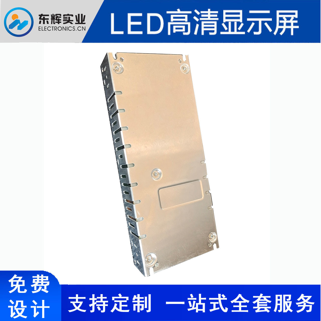 Led Display Monochrome 5V Power Supply Indoor and Outdoor Scrolling Digital Advertising Screen Transformer Dedicated 5V Power Supply