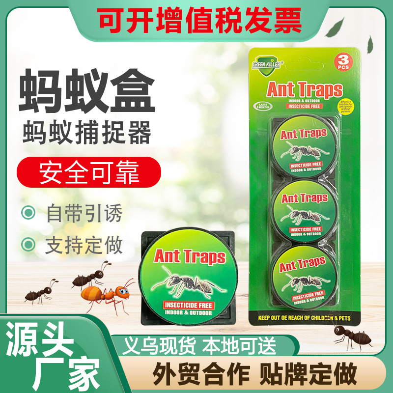 Ловушка для муравьев, клей для уничтожения муравьев, удобная липкая коробка для ловли муравьев, средство от муравьев