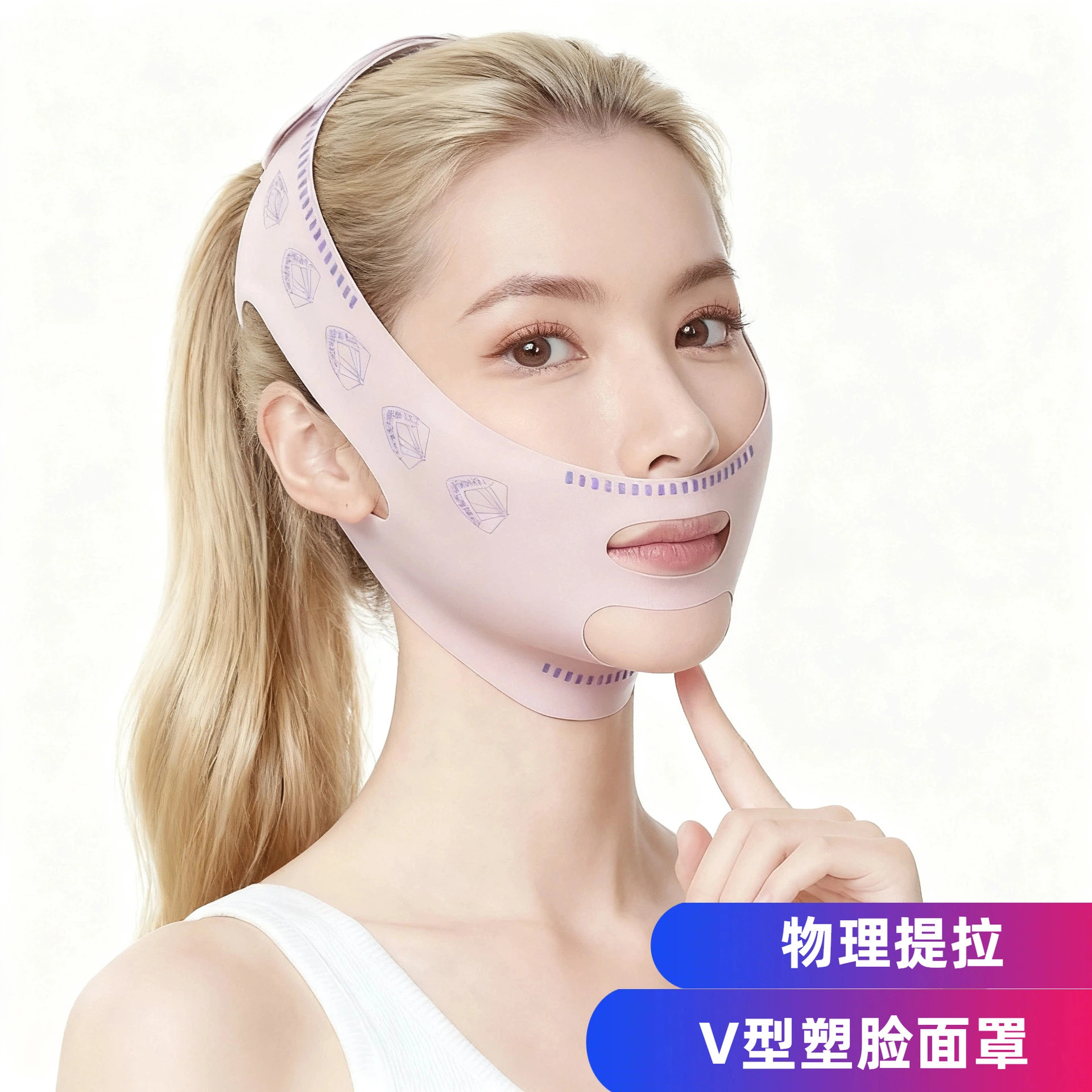 Маска для лифтинга носогубных складок, бандаж для сна, формирование лица, уплотнение, дышащая, без следов, маска для двойного подбородка