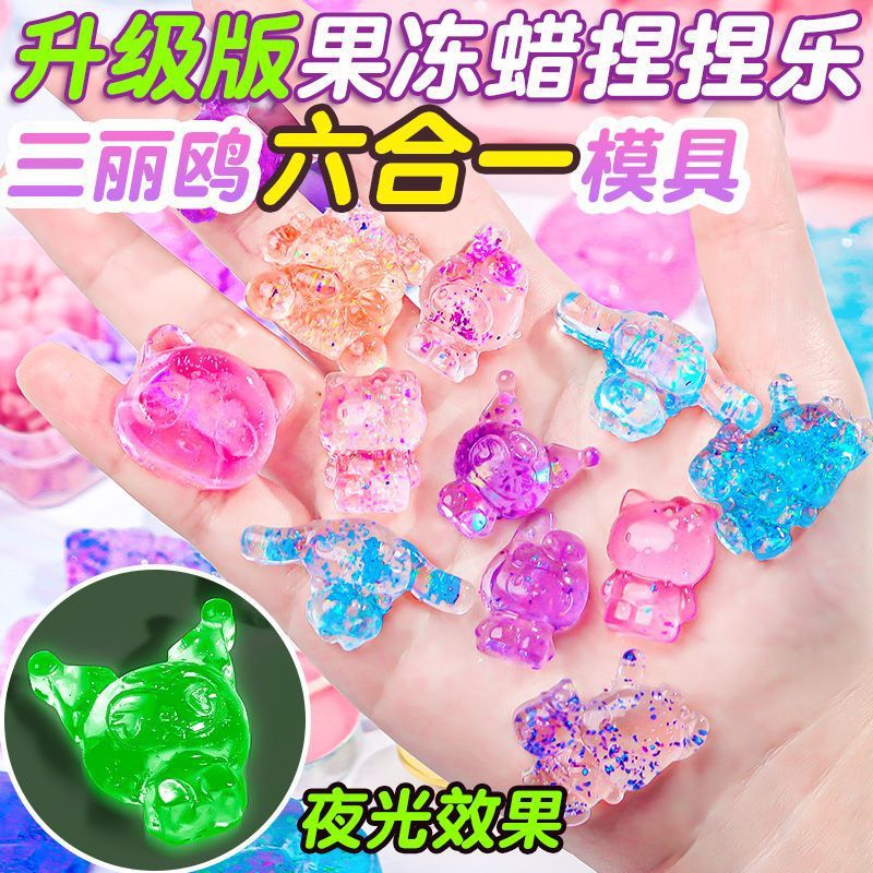 Jelly Wax Pinch Fire Paint Seal Handmade DIY Kidsren's Creative Toys Non-Toxic Decompression Birthday and New Year Gifts