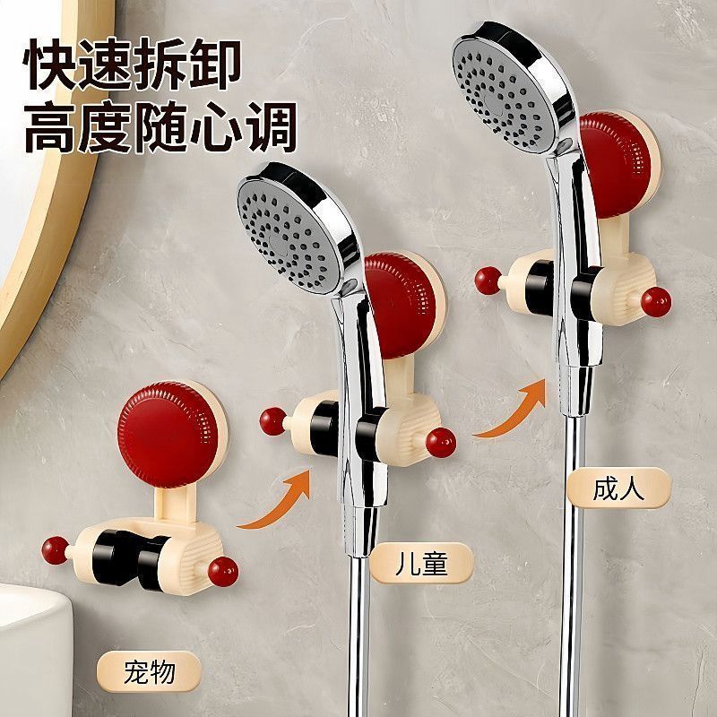 New Suction Cup Bathroom No-Adhesive No-Glue Fixed Shower Head Adjustable No-Drill Shower Holder