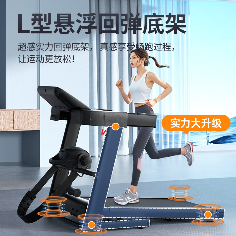 A6 New Household Treadmill Household Medium-sized Indoor Hydraulic Folding Electric Climbing Walking Machine Fitness Equipment