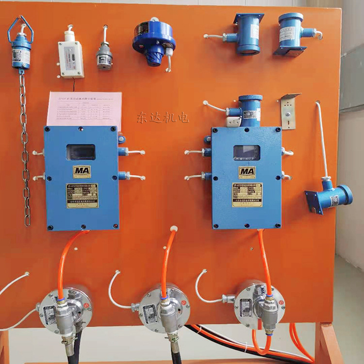 Zp127(a) автоматический спринклер для уменьшения пыли, оснащенный интерфейсом Ethernet 485