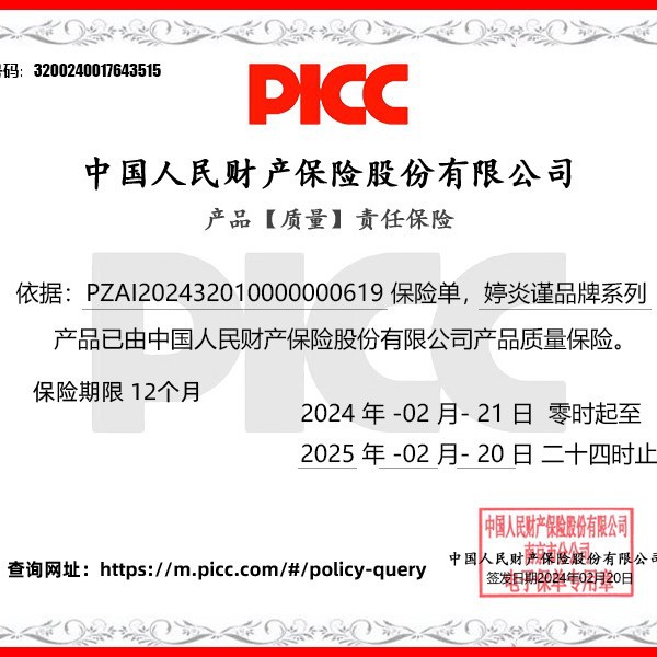 Large Quantity Negotiable Douyin Kuaishou Saffron Snow Lotus Patch Private Parts Care Women's Private Patch Pads Cross-Border Manufacturer