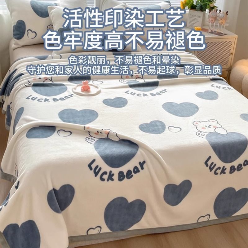Summer Blanket Office Nap Blanket Sofa Air Conditioning Blanket Towel Quilt Flannel Shawl Thin Kidsren's Cartoon