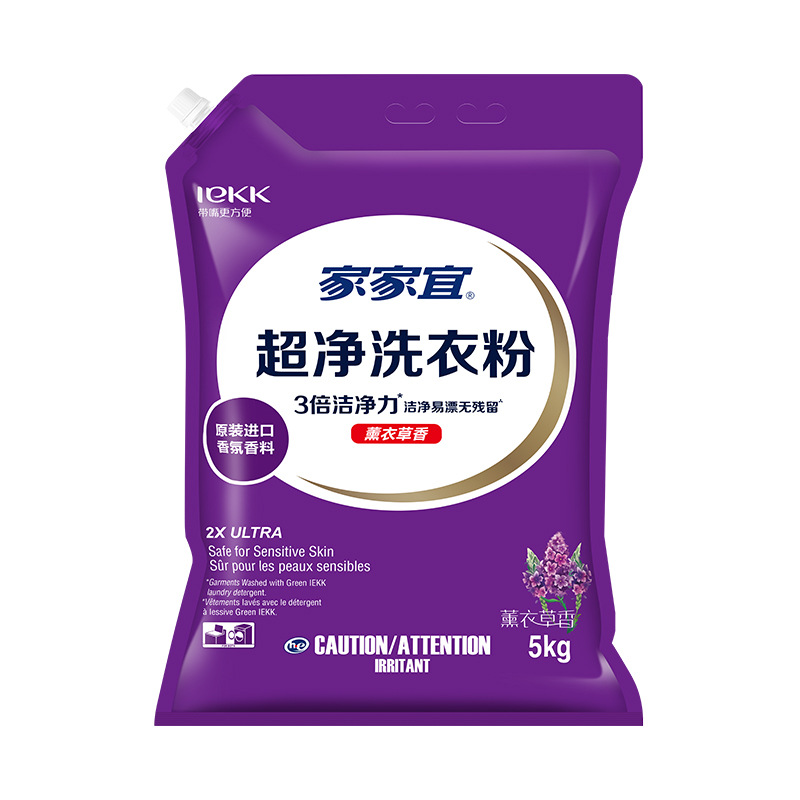 Jiajiayi clean lavender fragrance washing powder 5kg * 1 bag