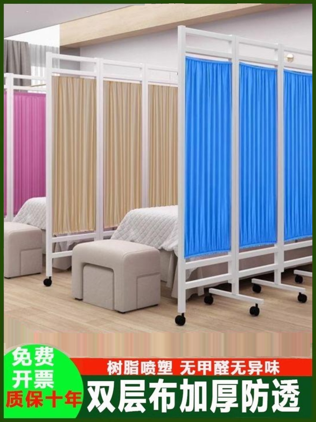 Индивидуальная складная мобильная перегородка для больницы, медицинская, из железной ткани, для кабинета здоровья, красоты на колесах