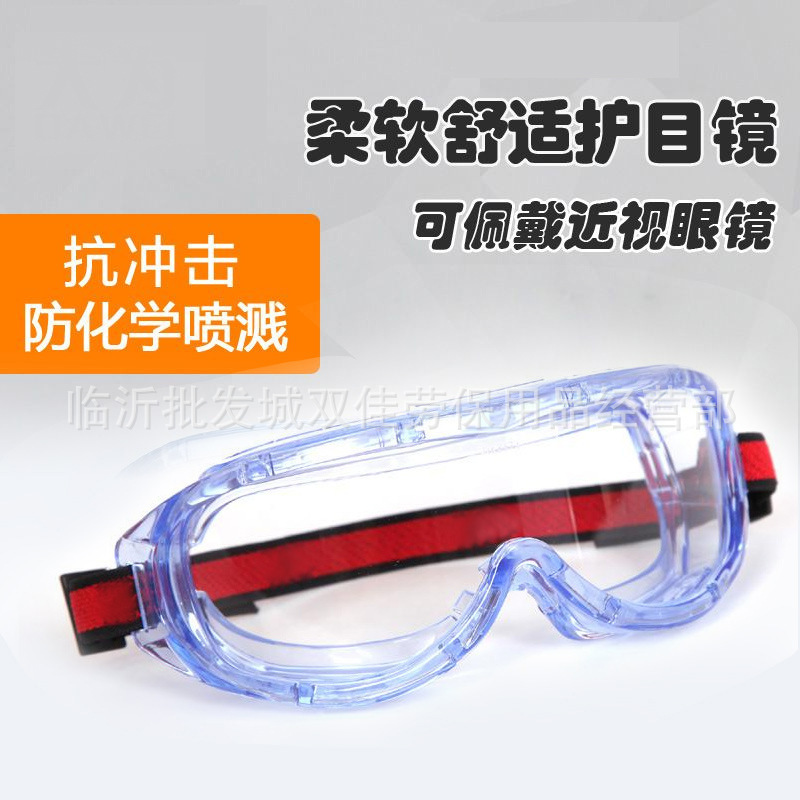 Оптовые силиконовые очки для плавания с защитой от запотевания, ударопрочные, для лабораторных химикатов, защита от кислот и щелочей
