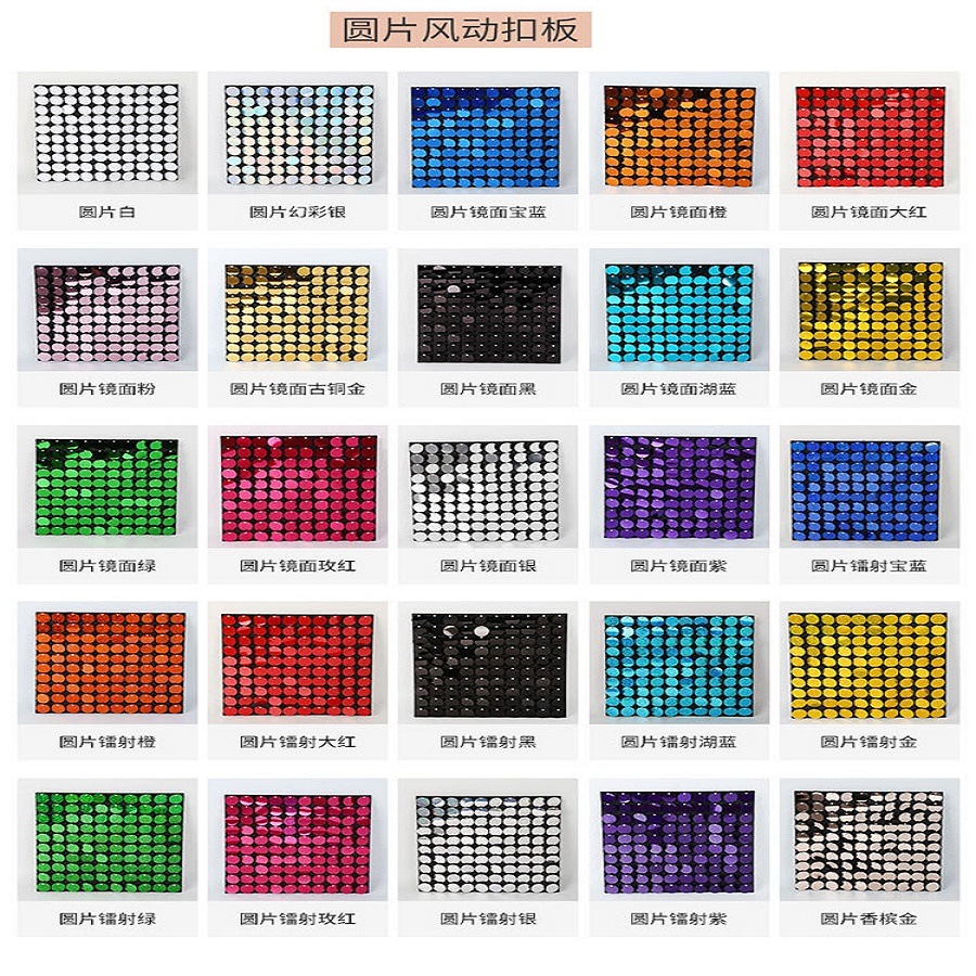 Cross-Border Wedding Supplies Sequin Wind Panel Birthday Scene Layout Party Decoration Background Wind Panel Curtain Wall