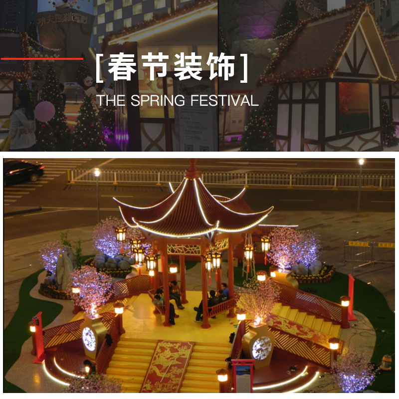 New Year's Day Festive Scene Decoration, Shopping Mall Atrium Indoor Spring Festival Theme Decoration, Complex Pile Ornaments