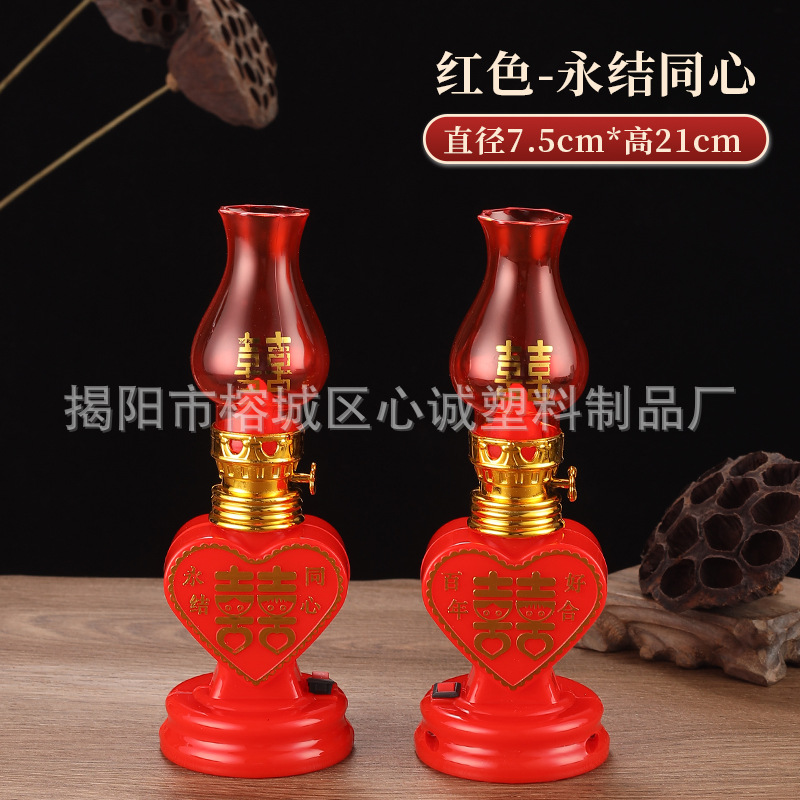 Crystal-Like Auspicious Wedding Lantern Electronic Kerosene Lamp for Moving into a New Home, Led Battery Lamp