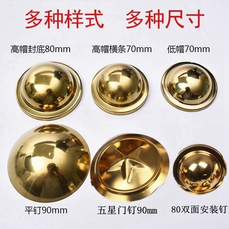 Antique-Style Round Head Stainless Steel Door Nails, Five-Star Wooden Door Bubble Nails, Copper Antique Nails, Round Flat Old-Fashioned Retro Iron Door Accessories