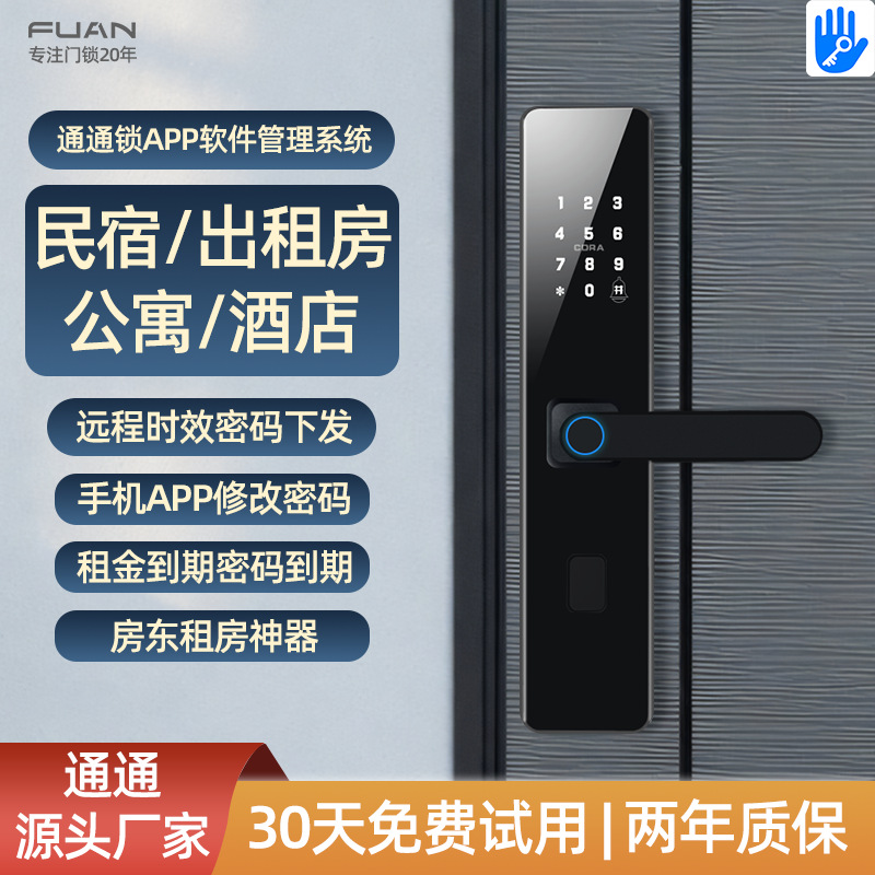 Смарт-замок с отпечатком пальца для входа в дом, анти-кражи, Bluetooth парольный замок для гостиниц и квартир