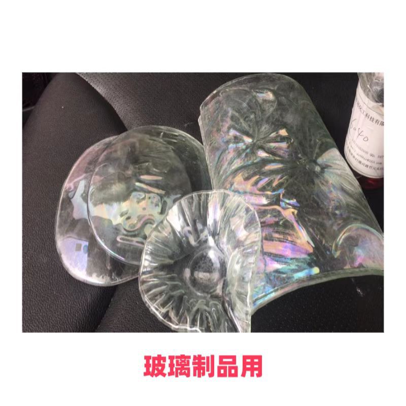Hot Spray Multicolored Water High Temperature Color Water Glass Ceramic Crafts Universal Manufacturers Selling
