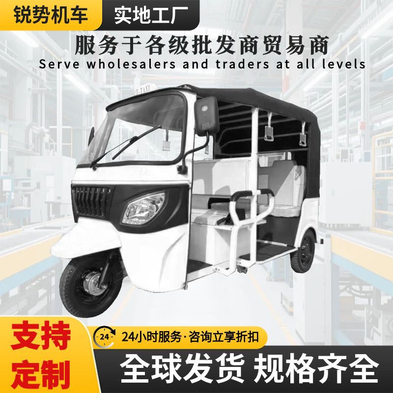 Tuk-Tuk Tvs Single-Row Gasoline Passenger Tricycle with Canopy for Sightseeing and Passenger Transport in Tourist Areas, Cross-Border