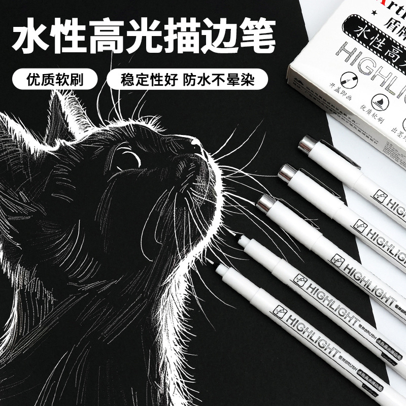 Игольчатая ручка для студентов искусства с ультратонкой иглой белая ручка для выделения ультратонкий мягкий наконечник штрих эскизная рисовальная ручка