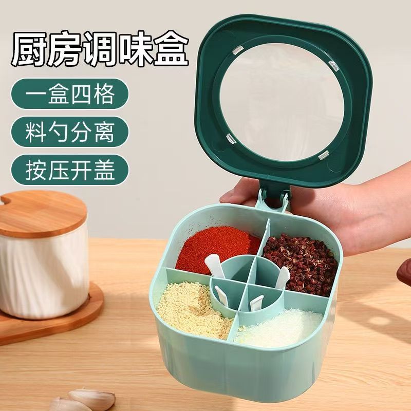 Seasoning Box Combination Set Multi-Compartment Kitchen Supplies Salt Shaker Household Multi-Compartment Storage Seasoning Box with Lid