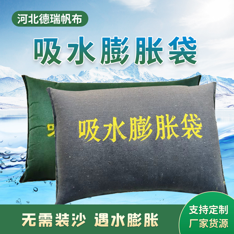 Water-Absorbent Expansion Bag, Flood Prevention and Flood Control, Self-Absorbing Canvas Bag, Community Property Underground Garage Water-Blocking and Flood-Control Sandbag
