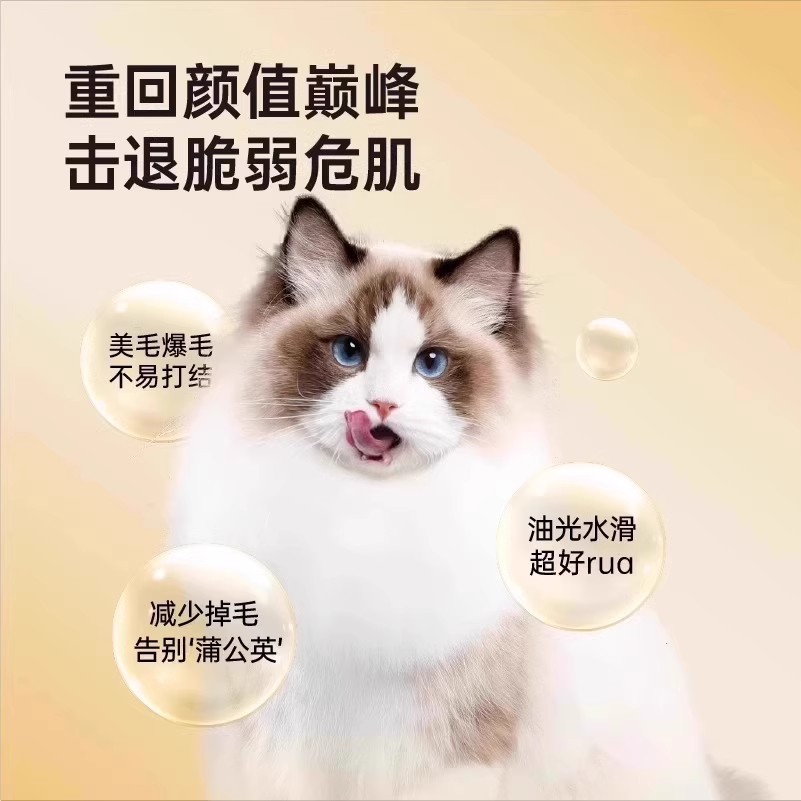 Fish Oil Hair Removal Cream for Cats, Special Hair Removal Ball for Cats, Fattening and Calcium Supplement Snacks, Nutritional Cream for Cats and Dogs