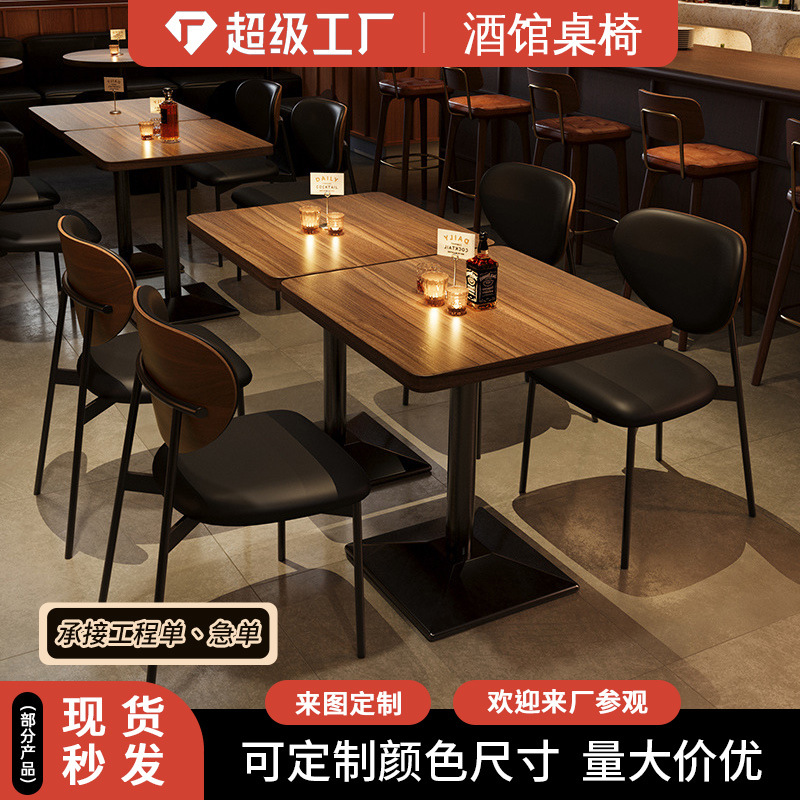 Ретро бистро коммерческий обеденный стол и стулья американский обеденный бар музыкальный ресторан стол и стулья комбинация прозрачный бар