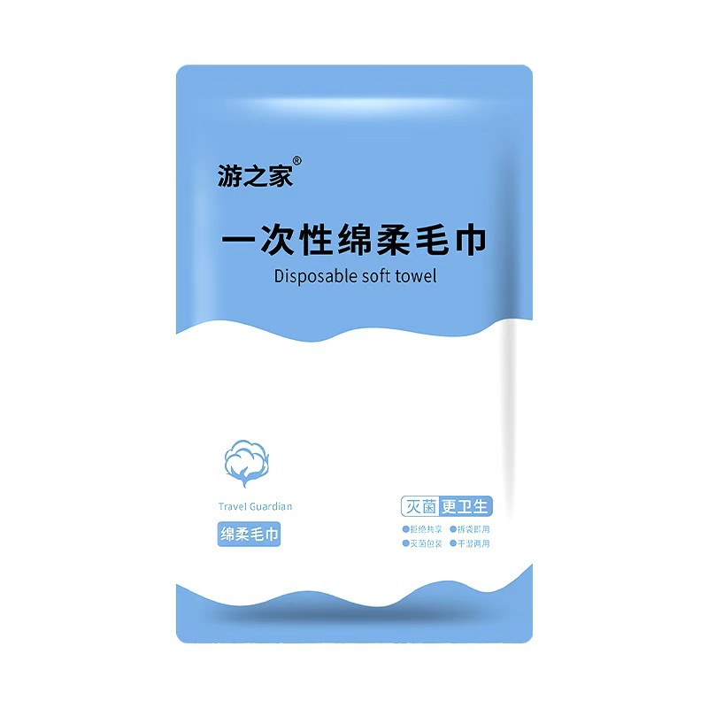 Disposable Towels and Bath Towels Individually Packaged Wholesale Thickened Disposable Face Towels for Bathing, Beauty Salons, and Hotel Supplies