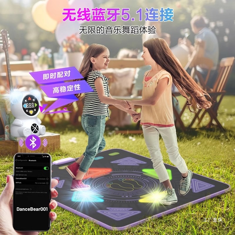 Dance King Children's Charging Bluetooth Wireless Dance Blanket No Tv Required Home Sports Fitness Fat Burning Jumping Blanket