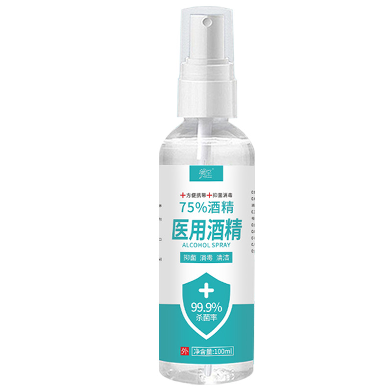 Source manufacturer 75% alcohol spray 100ml antibacterial quick-drying disinfection medical grade portable household wash-free in stock