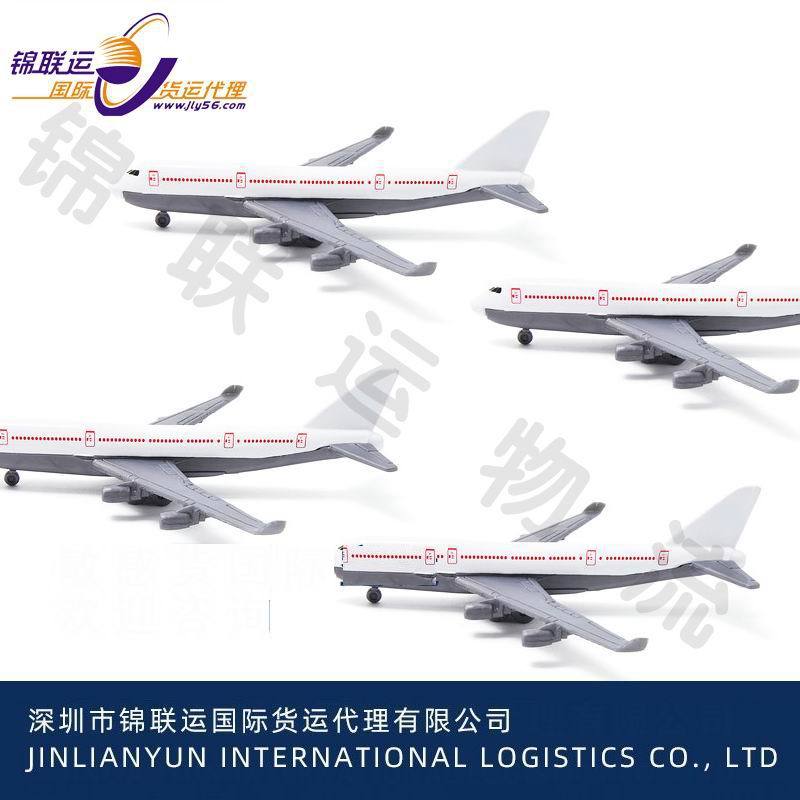 Canada Air Express Specializes in Transporting Food, Dolls, Health Products, Etc., International Freight Forwarding with Double Clearance and Tax Included Ddp