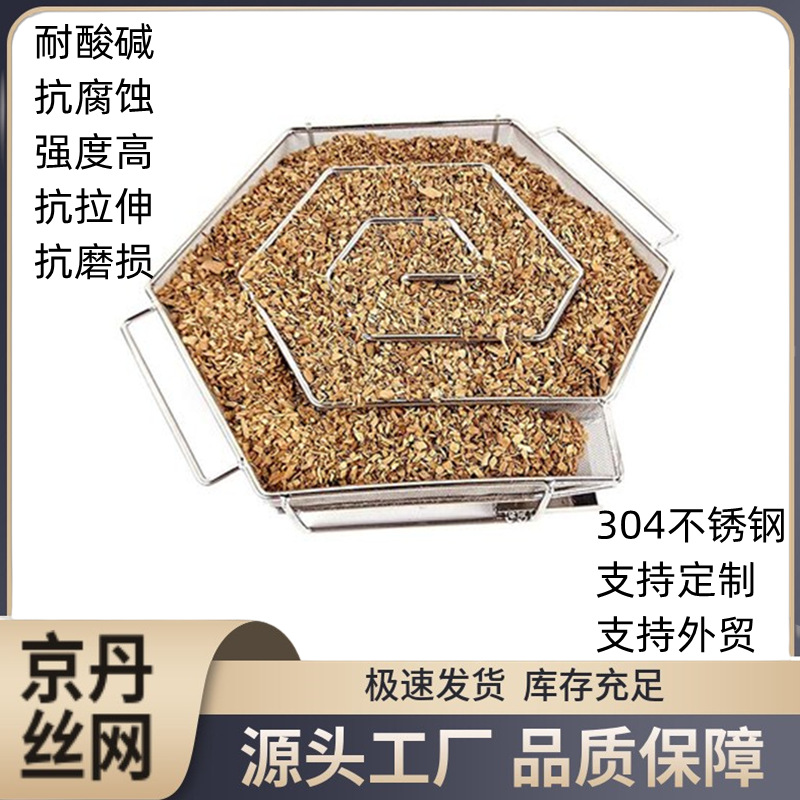 Snail Type Smoke Spot Stainless Steel Smoke Basket Cold Smoke Generator Spiral Structure 304 Stainless Steel Smoke Tray