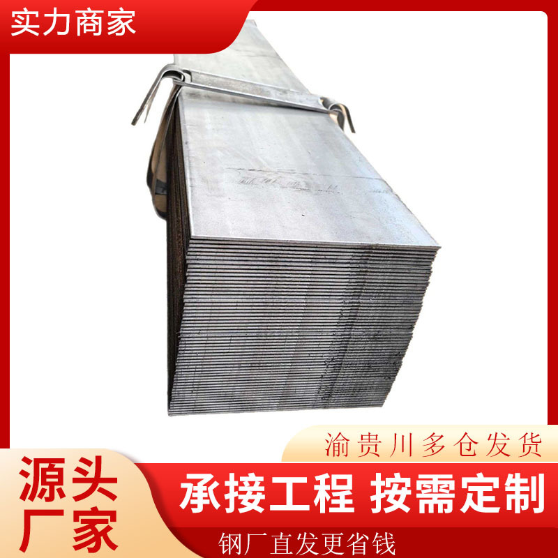 Supply of Pre-Embedded Galvanized Steel Plate Q355B High Manganese Galvanized Plate Wear-Resistant Steel Plate Stainless Steel Medium-Thick Plate Cutting