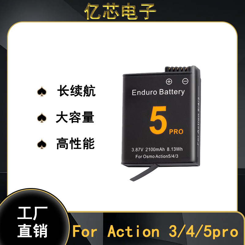 подходит для аккумулятора Dji Action3/4/5Pro долгий срок службы аккумулятора для спортивной камеры