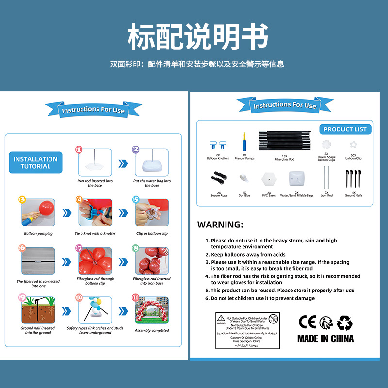 Cross-Border Balloon Arch Wedding Special Bracket Semi-Circular Arch Door Arc Background Decoration Set
