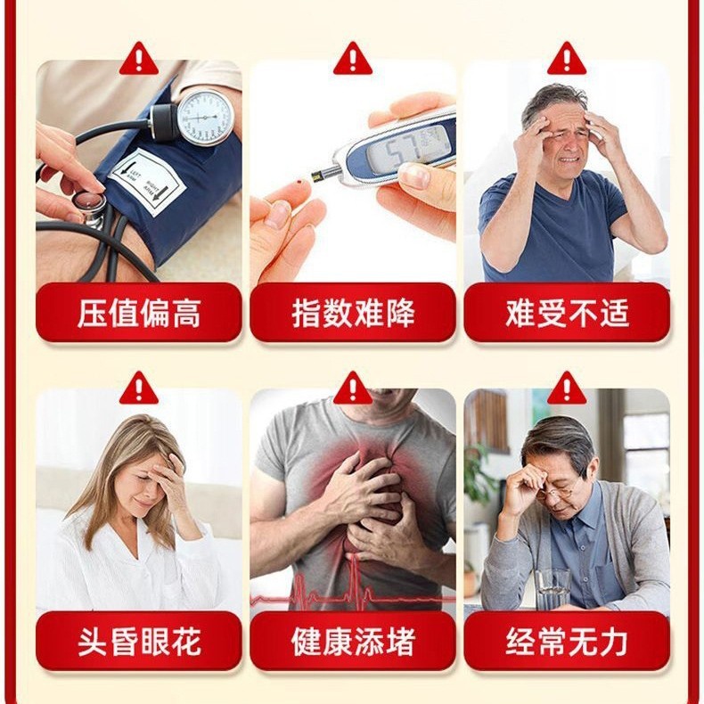 Three Bottles of Beijing Union-Naton Tablets, a Variety of Patented Scientific Ratios of Natto, a Popular New Dietary Supplement